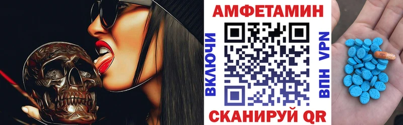 где купить наркотик  Новопавловск  АМФ Розовый 