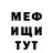 АМФЕТАМИН 97% Melissa Ellamil