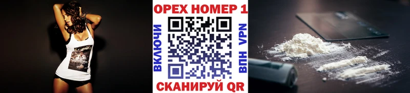 Cocaine Колумбийский  нарко площадка состав  Новопавловск 