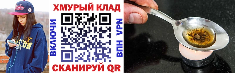 как найти закладки  Новопавловск  ГЕРОИН VHQ 