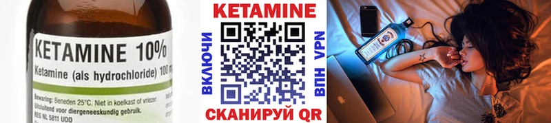 ОМГ ОМГ рабочий сайт  Новопавловск  КЕТАМИН VHQ  где найти наркотики 