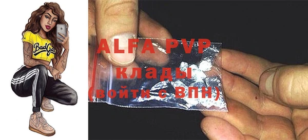 скорость mdpv Арсеньев