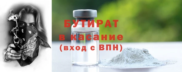 меф Аркадак