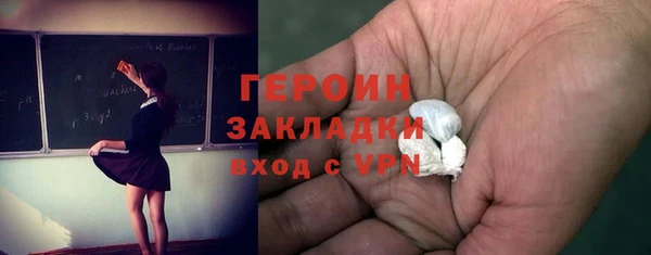 скорость mdpv Арсеньев
