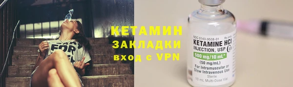 тгк Баксан