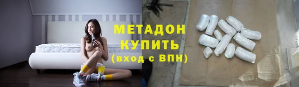 PSILOCYBIN Армянск