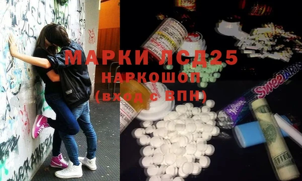 первитин Пестово