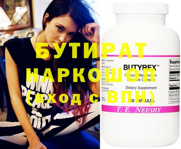 PSILOCYBIN Армянск