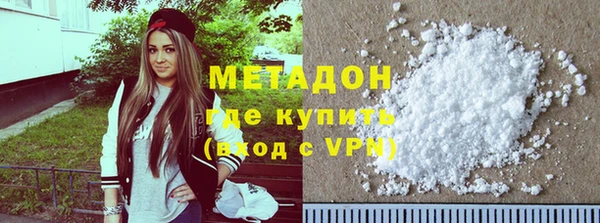 скорость mdpv Арсеньев