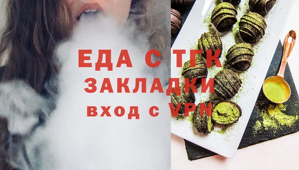 тгк Баксан