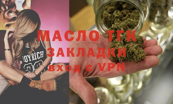 тгк Баксан