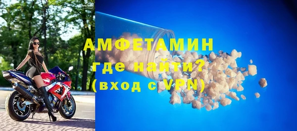 скорость mdpv Арсеньев