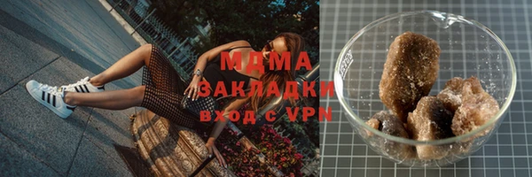 меф Аркадак