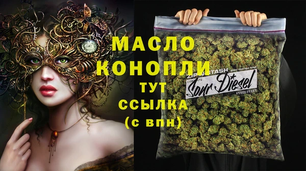 скорость mdpv Арсеньев