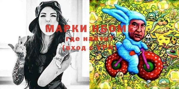 меф Аркадак