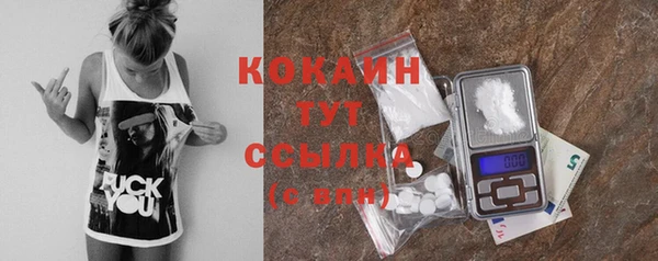 кокаин VHQ Балабаново
