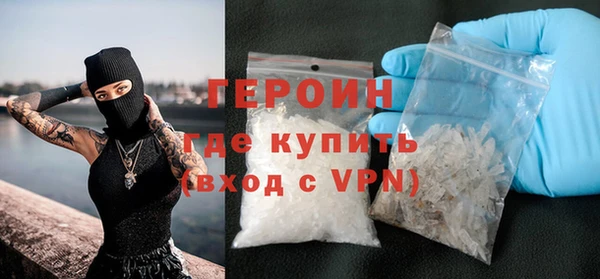 скорость mdpv Арсеньев