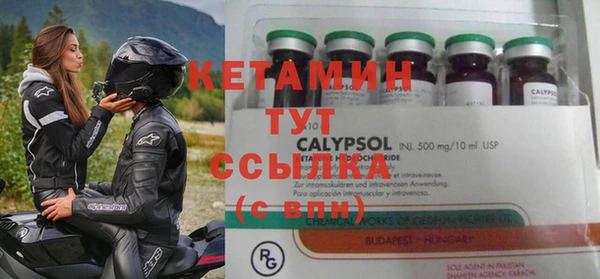 кокаин VHQ Балабаново