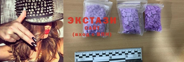 тгк Баксан
