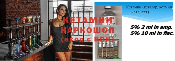 тгк Баксан