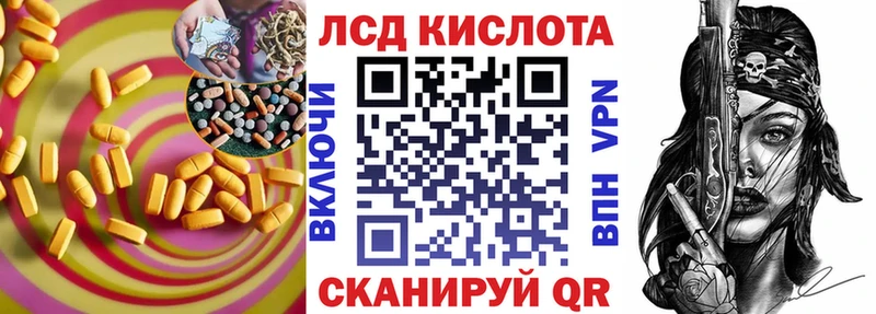 магазин    Новопавловск  Лсд 25 экстази кислота 