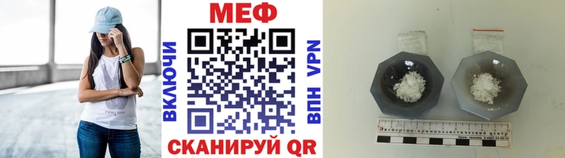 Мефедрон  Новопавловск