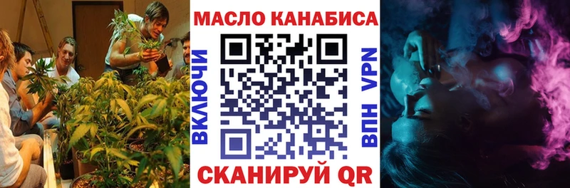 как найти закладки  Новопавловск  Дистиллят ТГК концентрат 