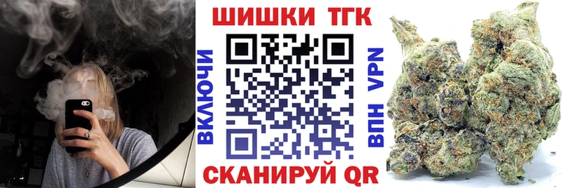 Канабис Ganja Новопавловск